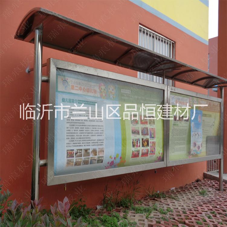 南通宿遷品恒卡布隆PC10mmpc耐力板雨篷PE透明實心pc陽光耐力板價格加工程