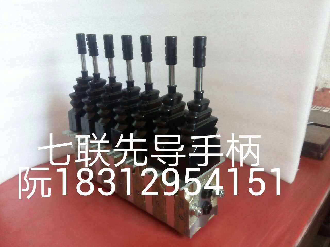 液控十字手柄