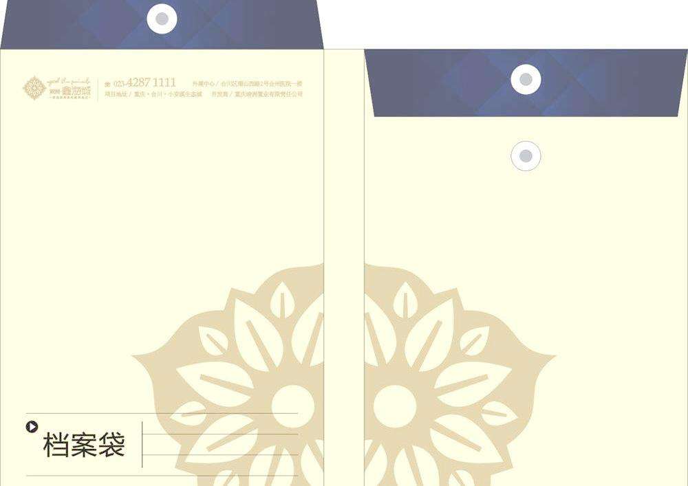 文件袋，檔案袋，收納袋