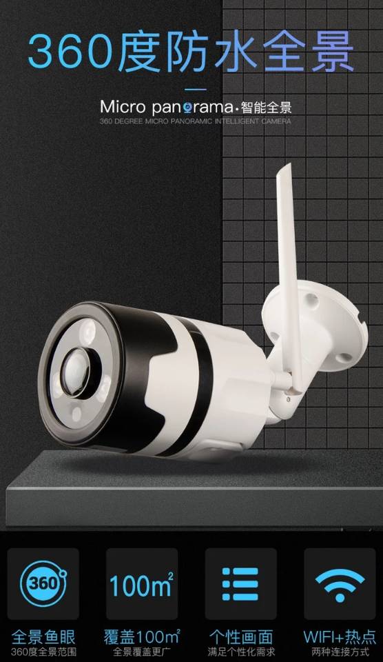 供應(yīng)視祥安防供應(yīng)上海網(wǎng)吧監(jiān)控安裝、上海工廠監(jiān)控安裝、上海監(jiān)控工程 上海酒店監(jiān)控安裝