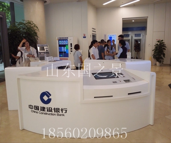 農(nóng)業(yè)銀行智慧銀行家具 農(nóng)業(yè)銀行智慧銀行定制-國(guó)之景家具 建設(shè)銀行智慧銀行定制-國(guó)之景家具