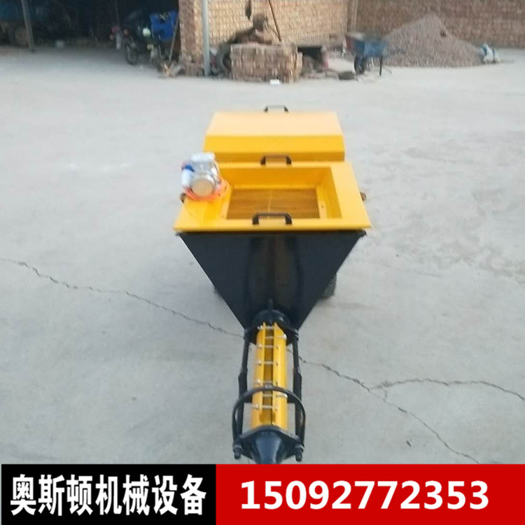 奧斯頓室內(nèi)粉刷311小型砂漿噴漿機(jī) 石膏膩?zhàn)訚袷捷斔筒剂蠙C(jī)