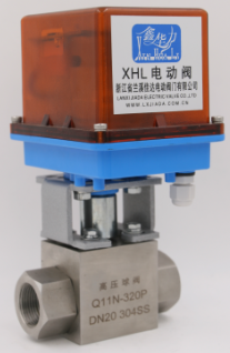 電動高壓二通球閥  XHL高壓二通電動球閥