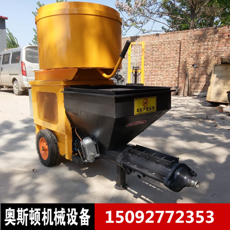 奧斯頓室內(nèi)墻體噴漿機 小型311砂漿噴涂機