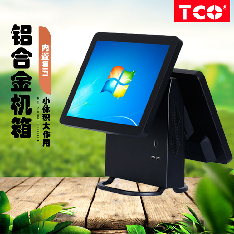 漢高Q8鋁合金機箱收銀機