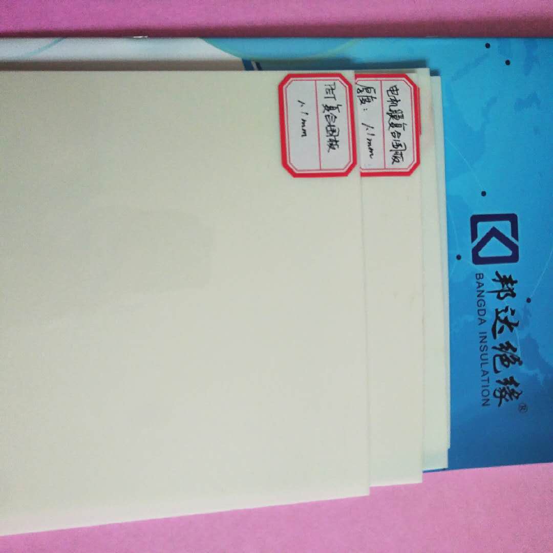 電機(jī)膜復(fù)合圍板