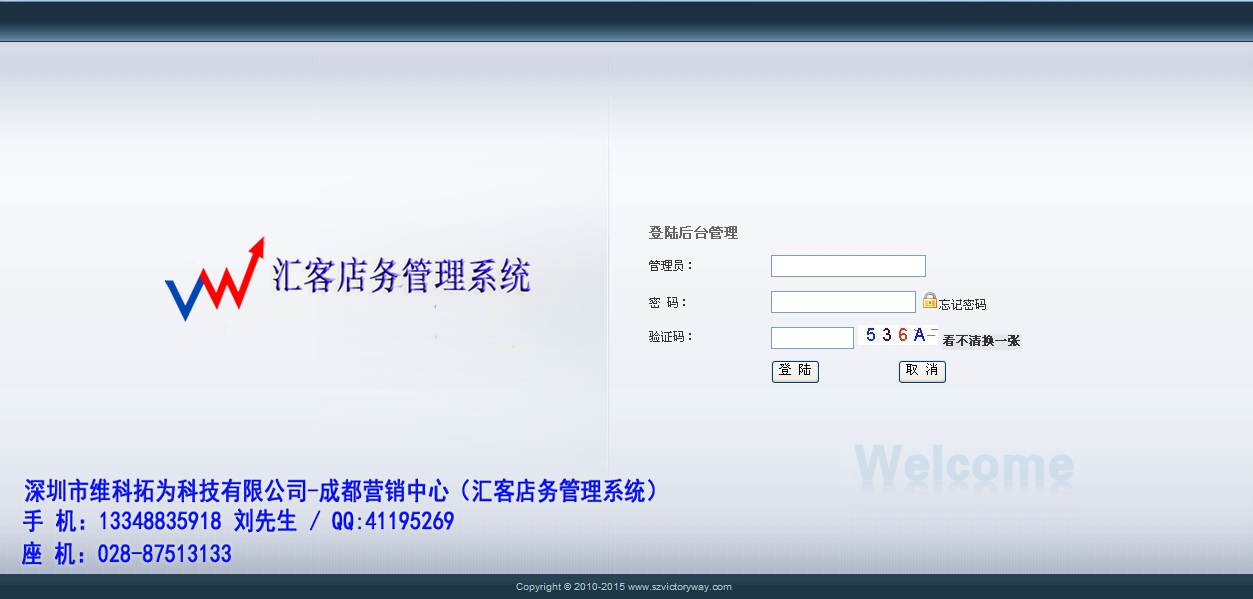 嬰兒泳館管理軟件 母嬰行業(yè)*系統(tǒng) 嬰兒泳館管理軟件 母嬰會(huì)所系統(tǒng)