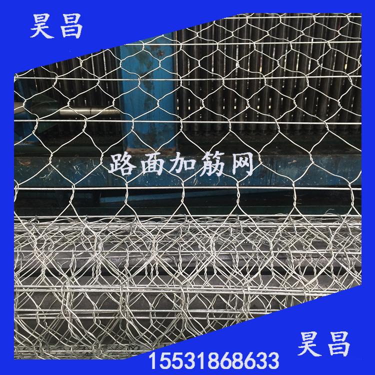 昊昌生態(tài)格賓石籠生產(chǎn)廠家定做江西南昌公路加固鍍鋅路面加筋網(wǎng)     生態(tài)格賓石籠 鍍鋅加筋網(wǎng)