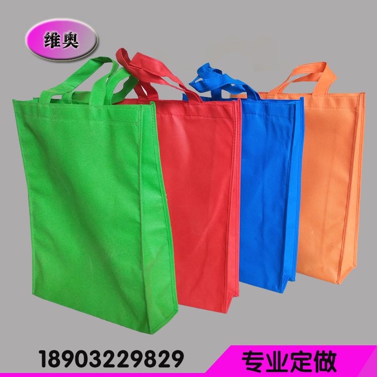 無紡布手提袋  超市購物促銷禮品