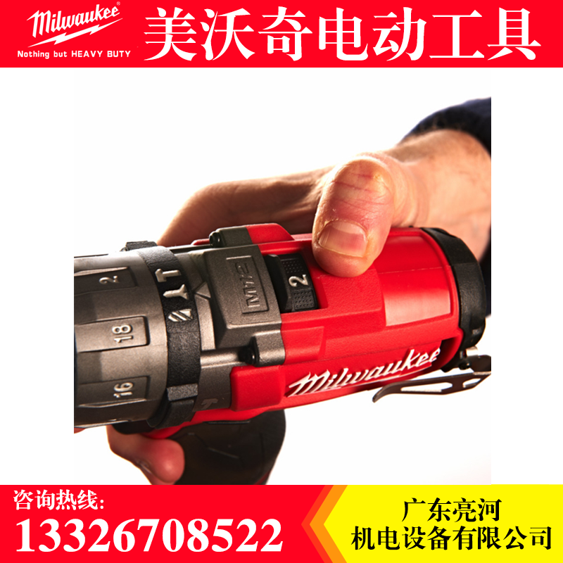 美國Milwaukee米沃奇美國Milwaukee米沃奇美國Milwaukee米沃奇美國Milw充電鉆沖擊鉆M12CPD