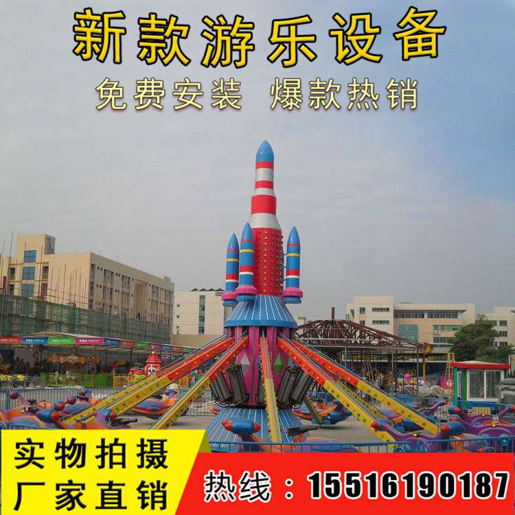 自控飛機(jī)價(jià)格-自控飛機(jī)廠家-游樂(lè)設(shè)施