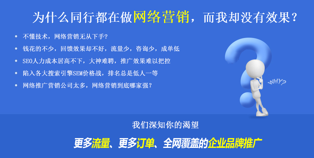 互聯(lián)網(wǎng)精準(zhǔn)營(yíng)銷之道