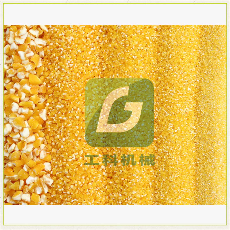 中小型玉米整粒脫皮打糝機