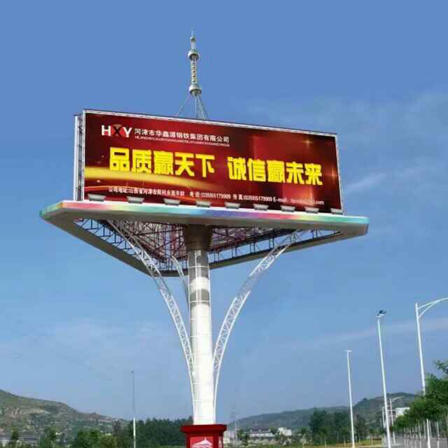 河北高炮立柱廣告牌  定制擎天柱高炮廣告牌 戶外三面大型高炮廠家制作