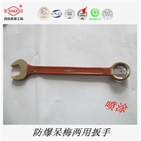 供應(yīng)防爆呆梅兩用扳手廠家直銷開口閉口扳手