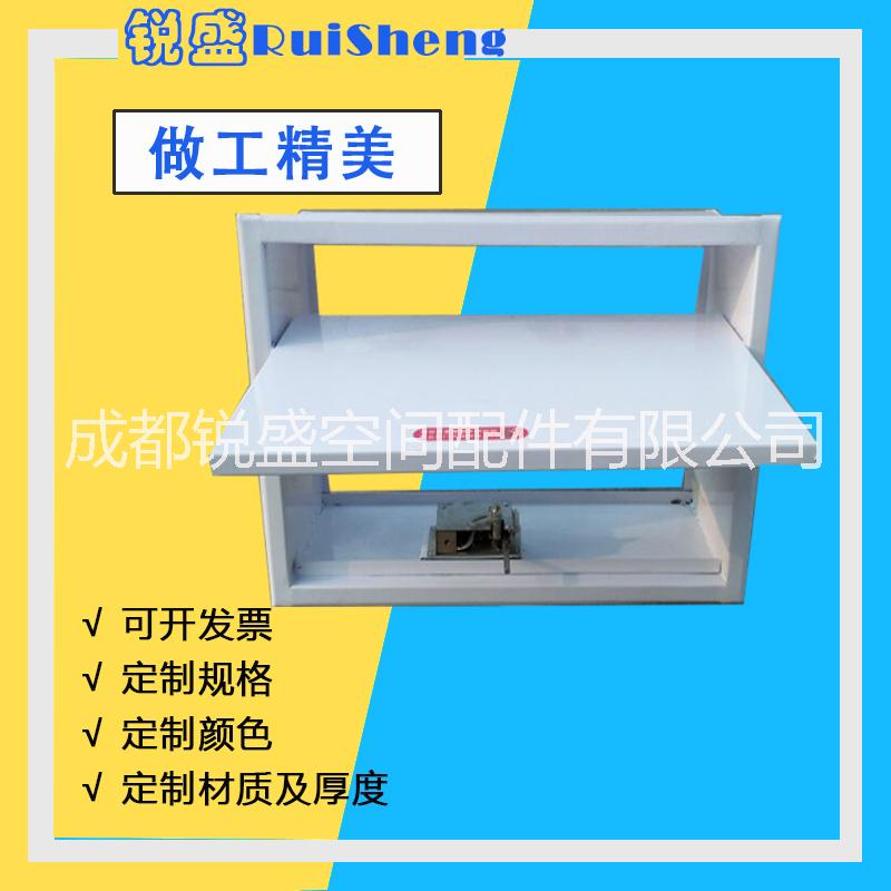 管道近程控制板式排煙口