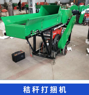 山東玉米秸稈打捆機廠家直銷 玉米秸稈打捆機哪家好 菏澤玉米秸稈打捆機批發(fā) 河北玉米秸稈打捆機廠家