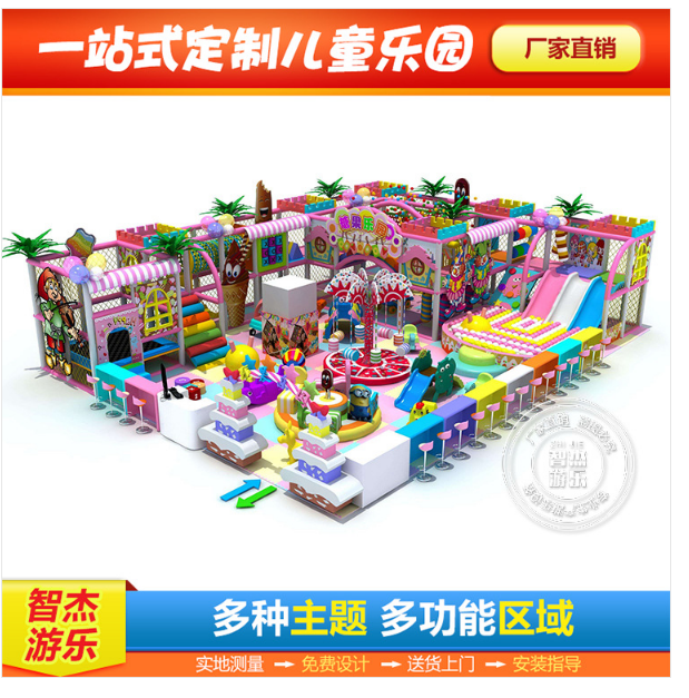 糖果系列淘氣堡 淘氣堡價(jià)格  淘氣堡供應(yīng)商  淘氣堡*廠家