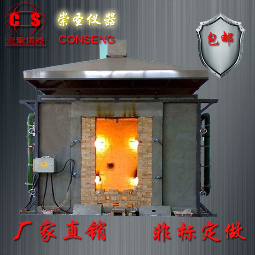 建筑構(gòu)件耐火試驗(yàn)機(jī)