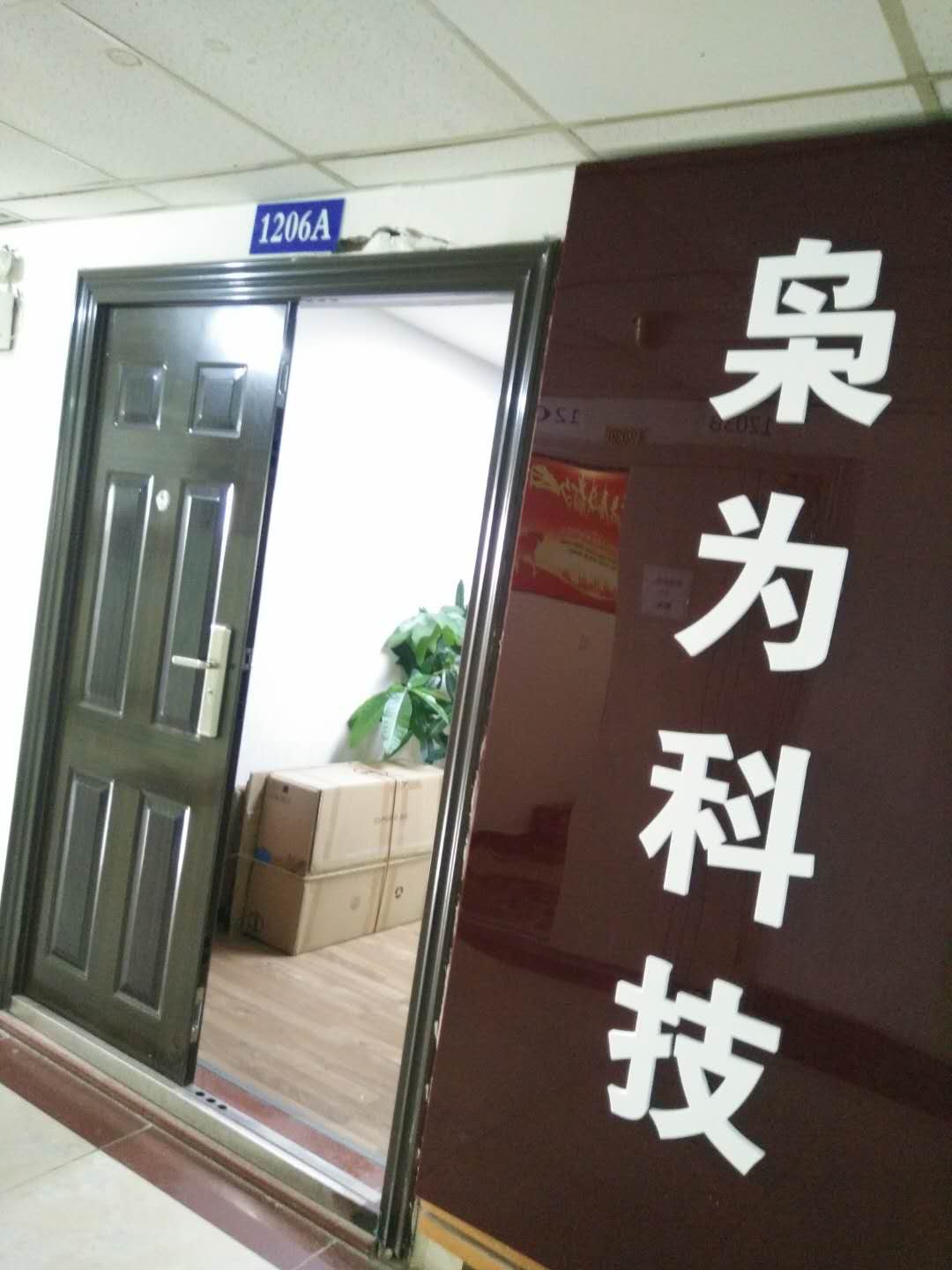 CRM系統(tǒng)售后服務軟件與智能外呼