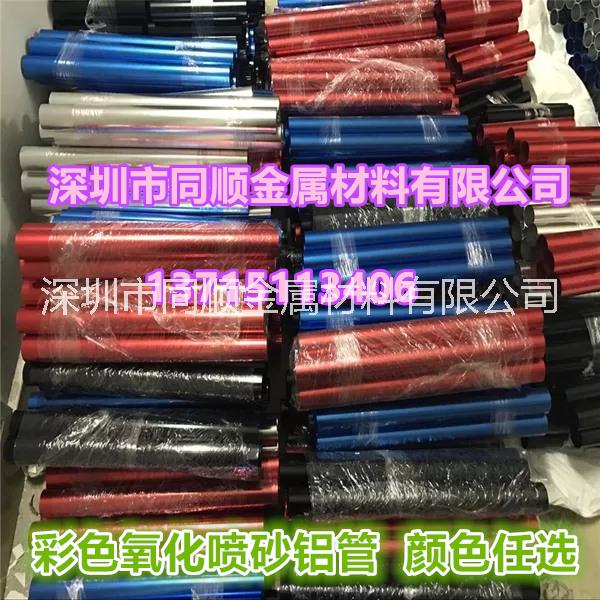 珠海6063-T5精密鋁管 江門彩色氧化鋁管加工 6061*鋁管16*14現(xiàn)貨