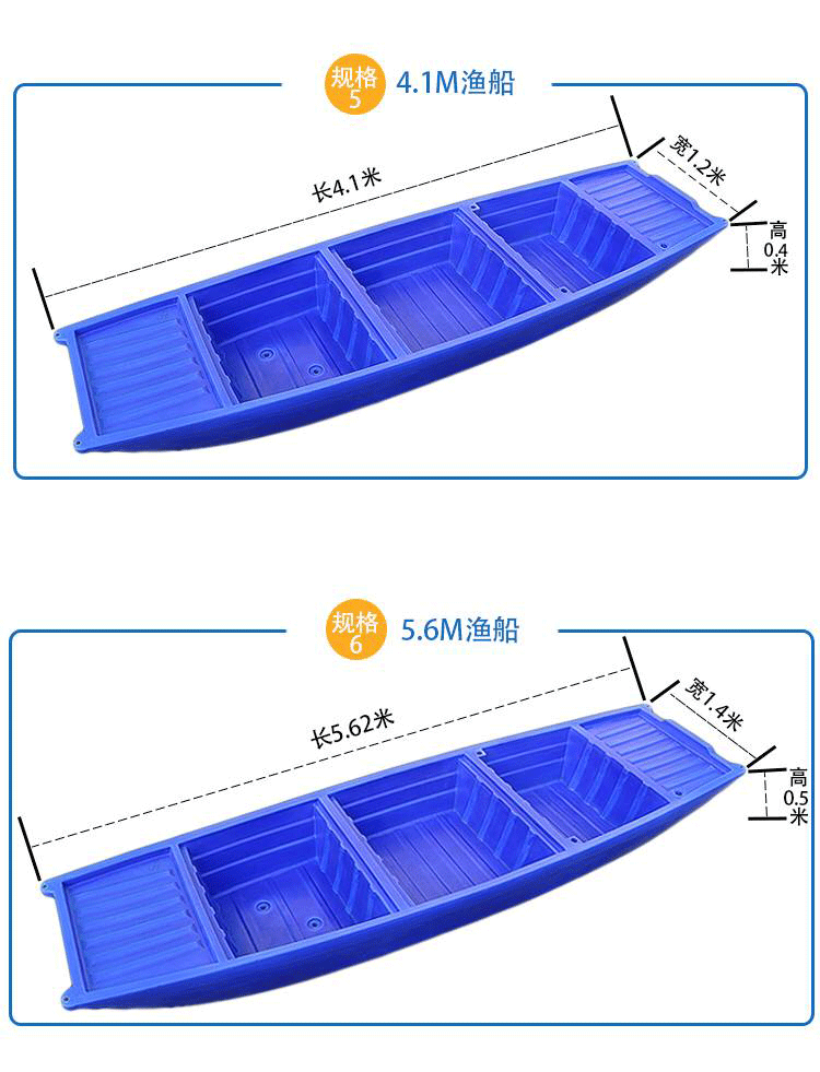 PE堅(jiān)固船3米塑料船釣魚船 漁船