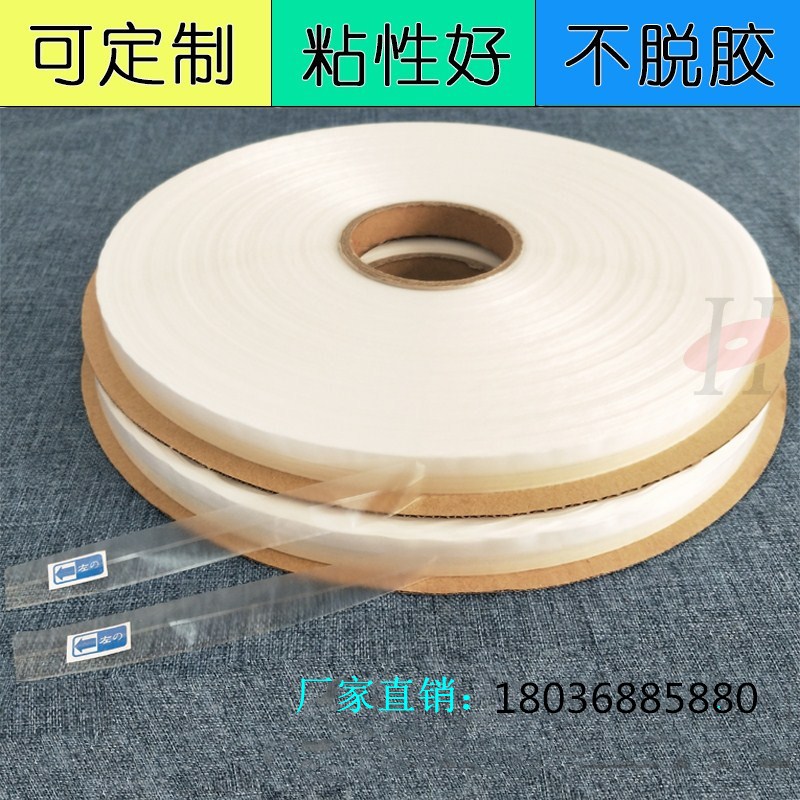 PE08封緘自粘膠帶