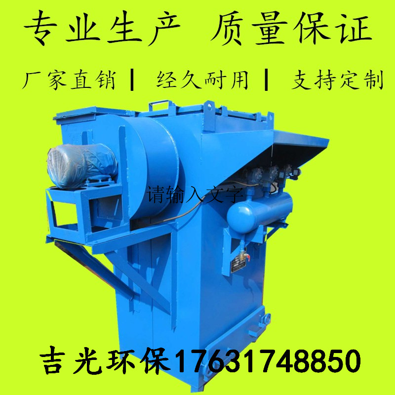 脈沖布袋除塵器