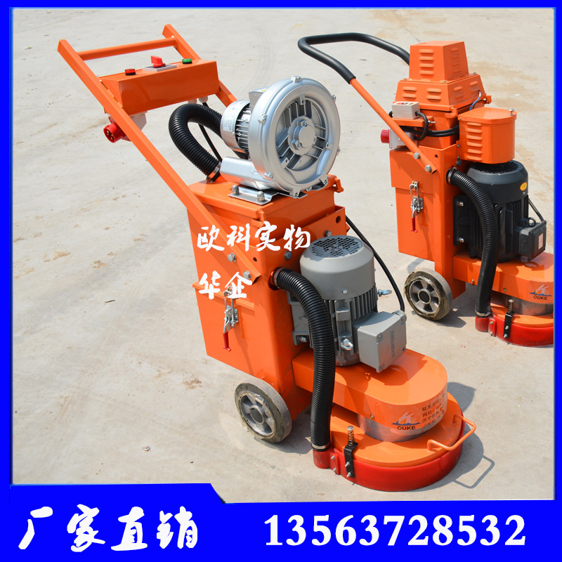 無(wú)塵干磨機(jī) 混凝土水泥面打磨機(jī)