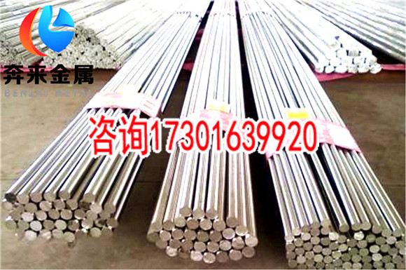 1.4841國產(chǎn)替代材料 1.4841新入庫