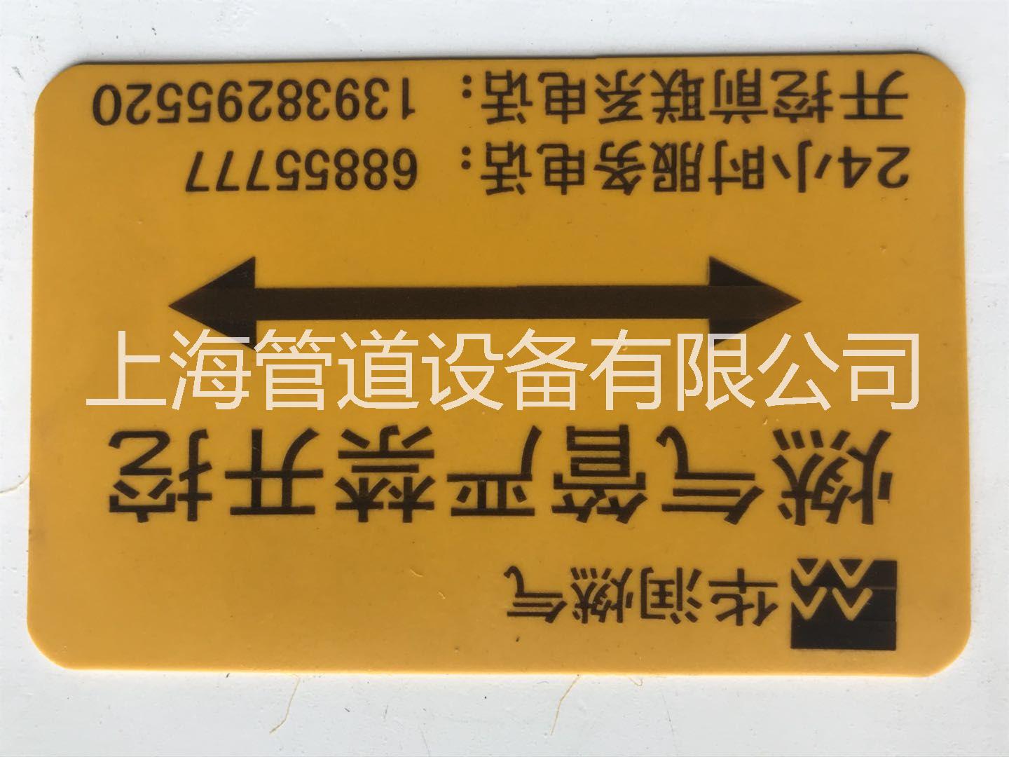 黃色膠皮燃?xì)赓N 好保養(yǎng)黃色膠皮燃?xì)赓N