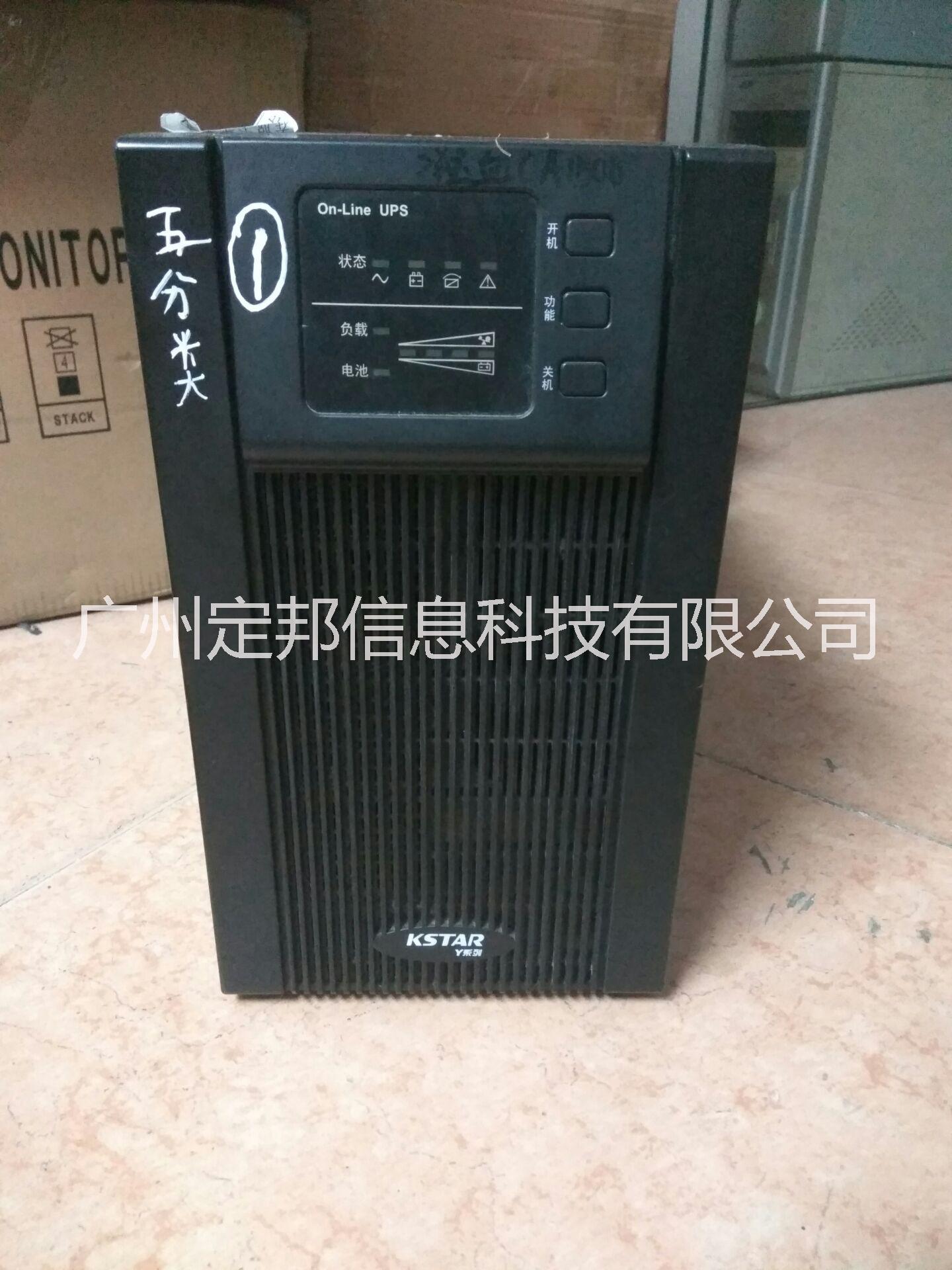 江門科士達(dá)UPS電源維修 江門科士達(dá)UPS電源安裝  江門科士達(dá)UPS電源維修中心