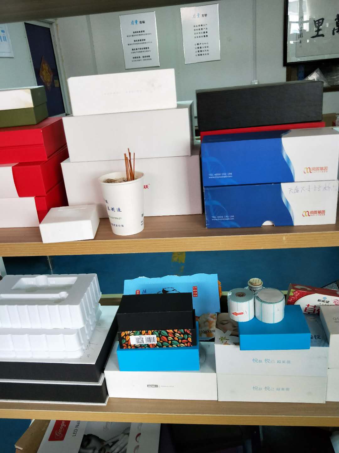 江蘇彩盒覆膜 江蘇彩盒覆膜價格  江蘇彩盒生產(chǎn)廠家 禮品盒覆膜 江蘇彩盒覆膜