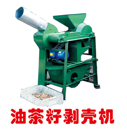 要找油茶果剝殼機供貨商-湖南油茶果剝殼機多少錢-油茶果剝殼機廠家-湖南油茶果剝殼機廠家