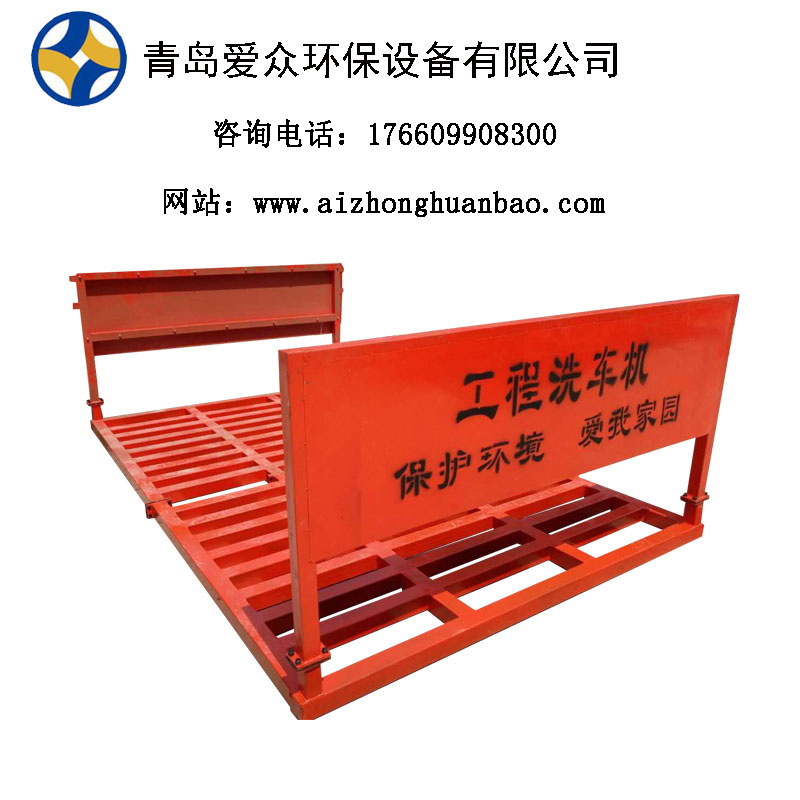 何必工地洗車機的廠家有哪些？