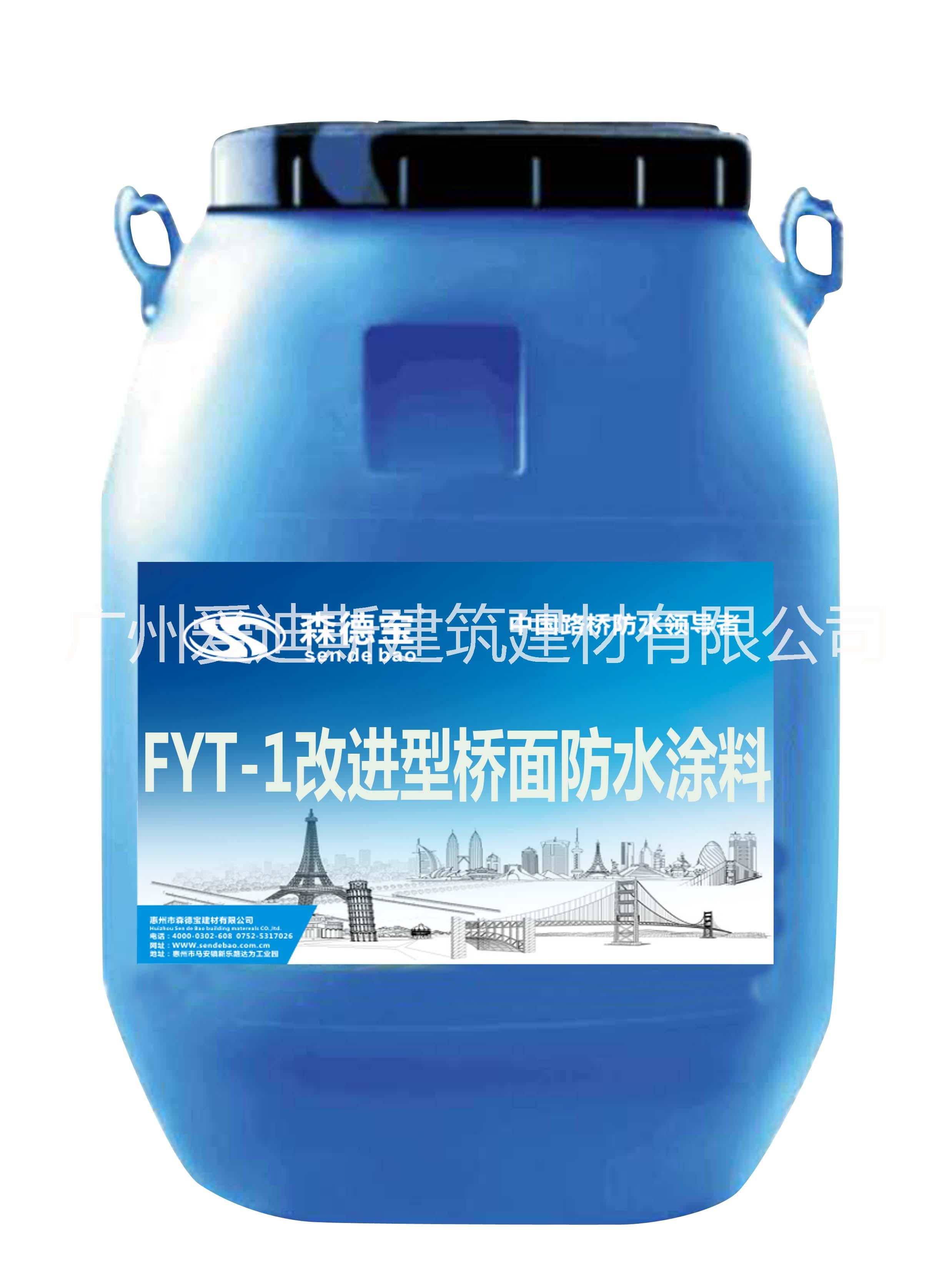 PB道橋用聚合物改性瀝青防水涂料