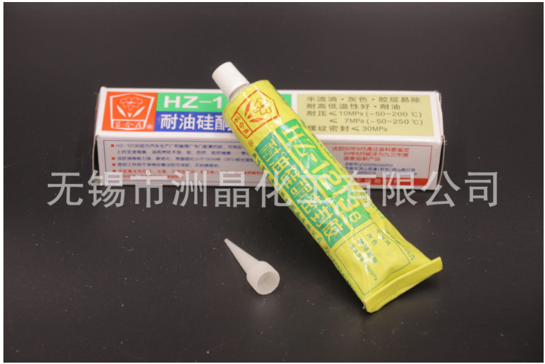 熱門推薦 耐油硅銅密封膠 機動車硅銅密封膠 電子*硅銅密封膠