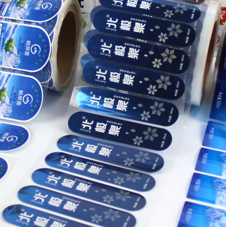 定做覆膜牛皮紙不干膠印刷pvc二維碼不干膠透明貼紙啞銀logo標簽
