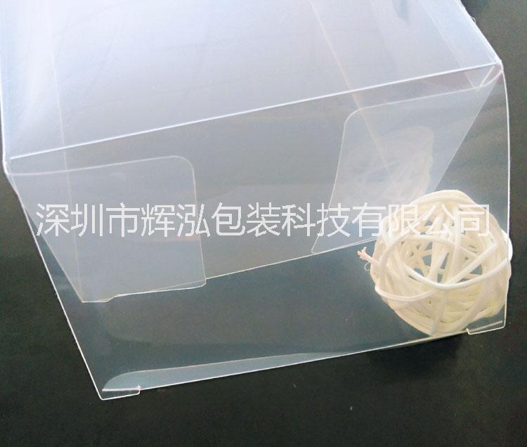 PP熱風(fēng)膠盒子包裝 深圳定制透明折盒 廠家印刷盒直銷