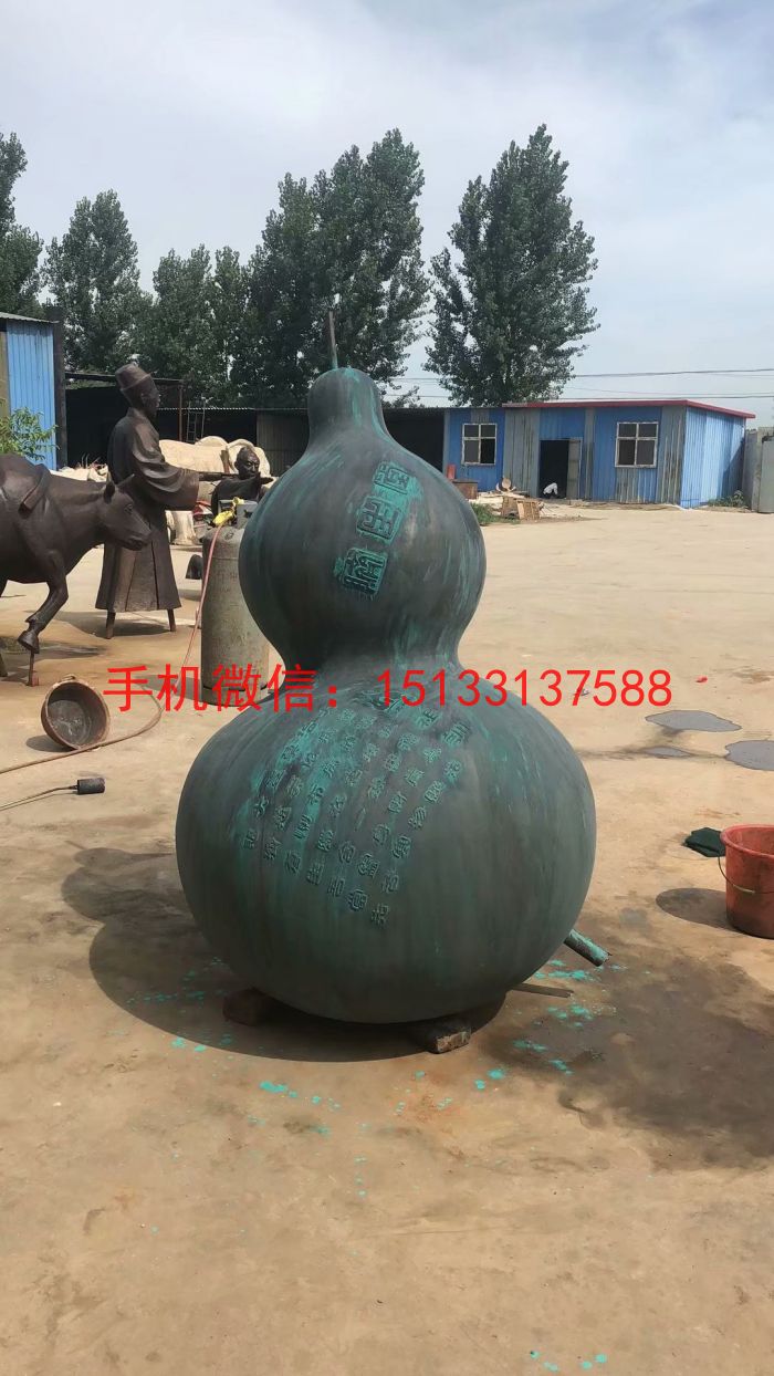 鑄銅葫蘆雕塑 噴水仿青銅葫蘆雕塑