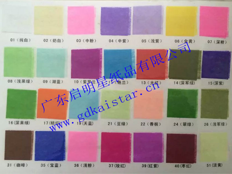 彩色卷筒包裝紙工藝品禮品包裝紙17克彩色棉紙