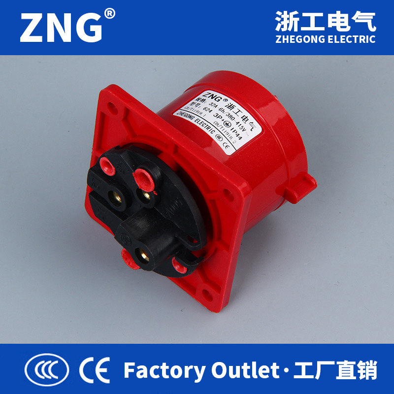 浙工電氣16a4p暗裝器具插座 380V4芯電動吊籃電源輸入反插座廠家