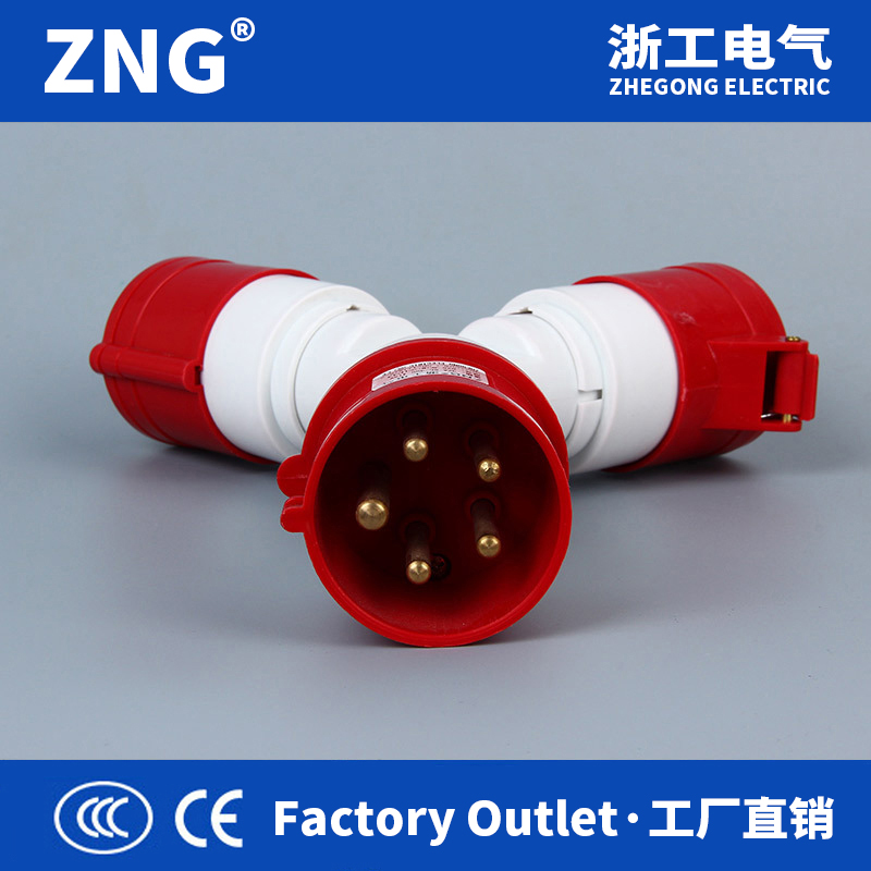 ZNG-1015-2浙工16a5p多功能工業(yè)插座 380V三相5孔16a多頭轉(zhuǎn)換插座