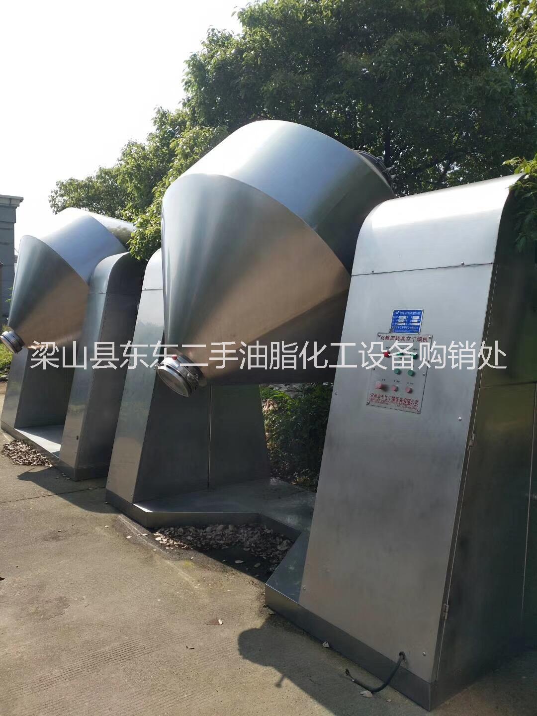 雙錐真空干燥機(jī) 雙錐真空干燥機(jī) 二手干燥機(jī) 干燥機(jī)出售 搪瓷雙錐干燥機(jī) 不銹鋼雙錐干燥機(jī) 真空干燥機(jī)