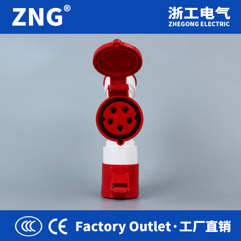 ZNG-1015-2浙工16a5p多功能工業(yè)插座 380V三相5孔16a多頭轉(zhuǎn)換插座