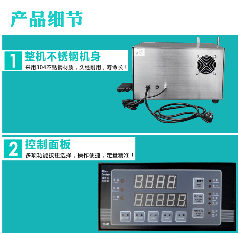 GIF-I-I半自動液體灌裝機 精油灌裝機