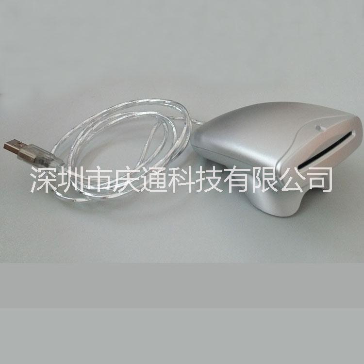 DP-U123醫(yī)保讀寫器慶通接觸式4442卡IC卡讀寫器CPU卡DP-R123