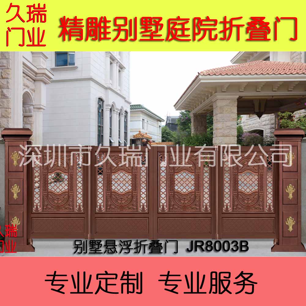 江蘇鋁藝懸浮別墅大門 江蘇無軌懸浮工廠大門  江蘇別墅庭院懸浮折疊門