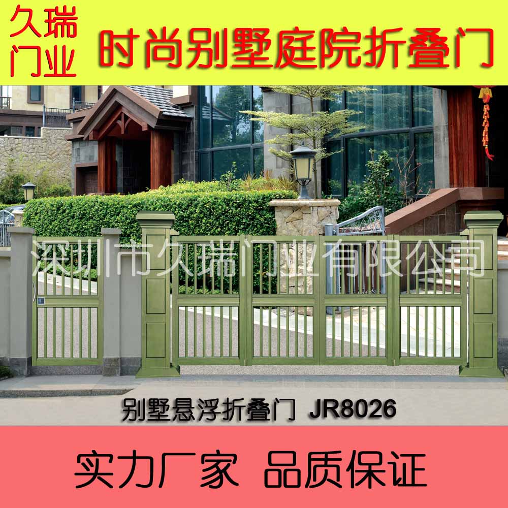 清遠(yuǎn)懸浮擺折門(mén)廠家 清遠(yuǎn)曲臂折疊門(mén) 清遠(yuǎn)庭院懸浮折疊門(mén)