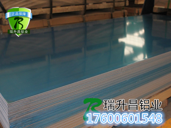 油箱*5052合金鋁板 2.0mm